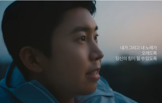 <임영웅, 정관장 CF 유튜브 캡처>